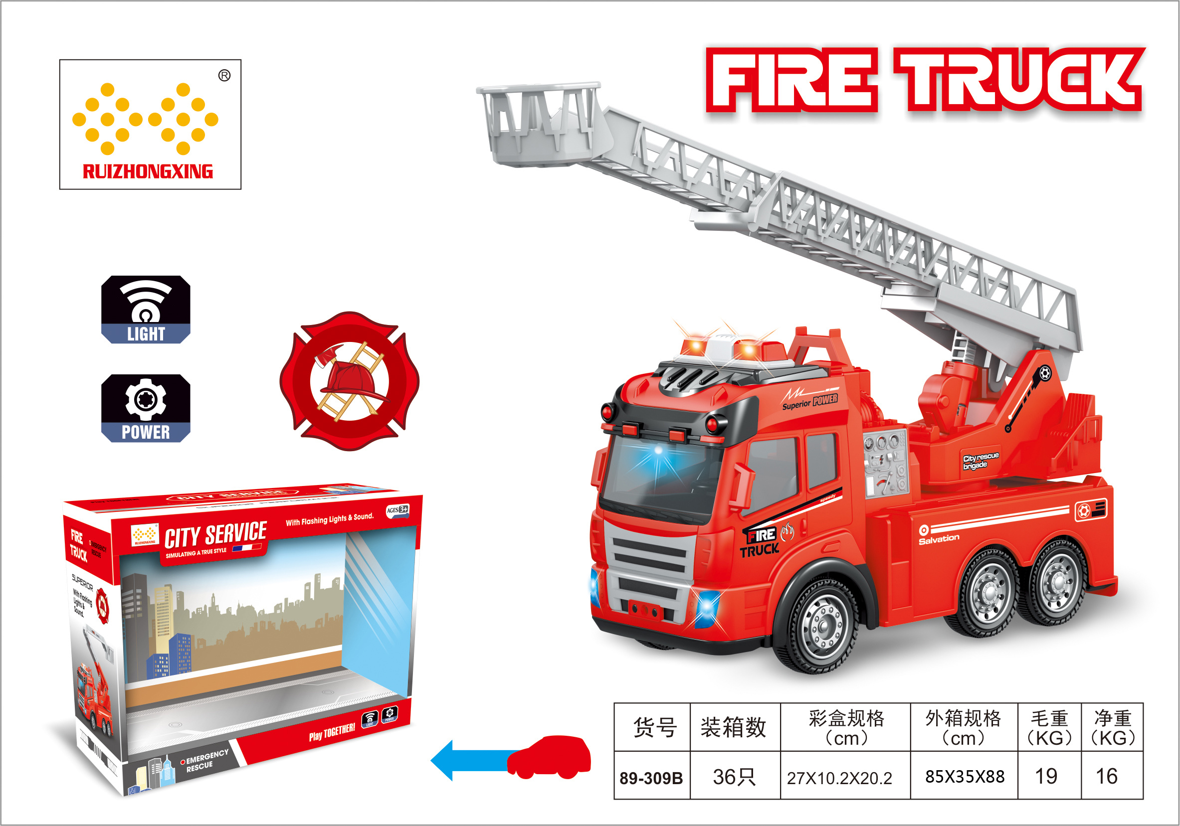 309B Fire ladder truck details Picture