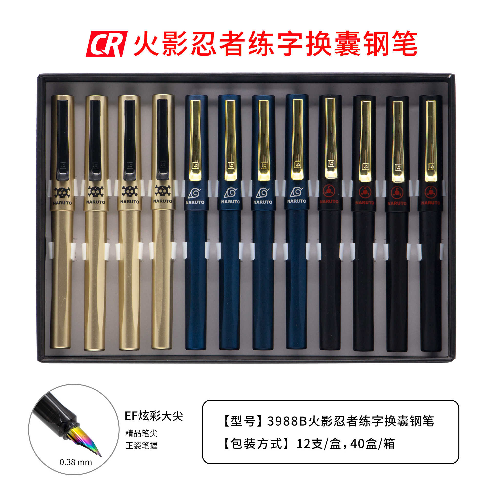 Inheriting Pen Line Office Culture Supplies Students Can Replace Ink Bag 3988B Pen