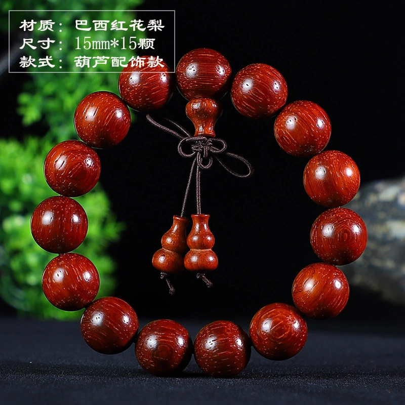 巴西紫檀手串2.0 红花梨手链男女情侣款饰品木质文玩红木佛珠厂家