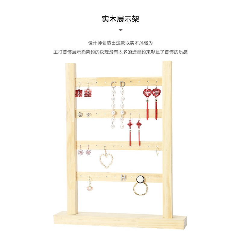 Zhihua Packaging Solid wood Ear Stud Earring Display Stand, earring display stand, ear Stud display stand, Jewelry display prop, jewelry storage stand Item Picture