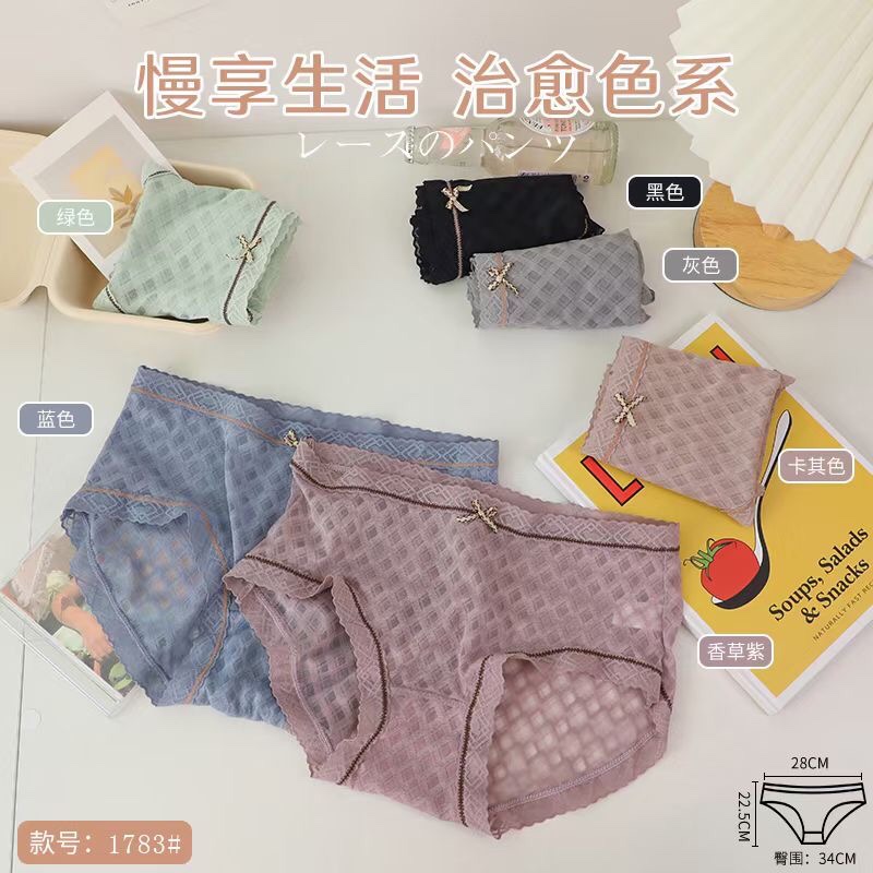 秋冬新款女士小方格蕾丝内裤简约舒适款柔滑蕾丝撞色拼接包臀款式少女内裤1783