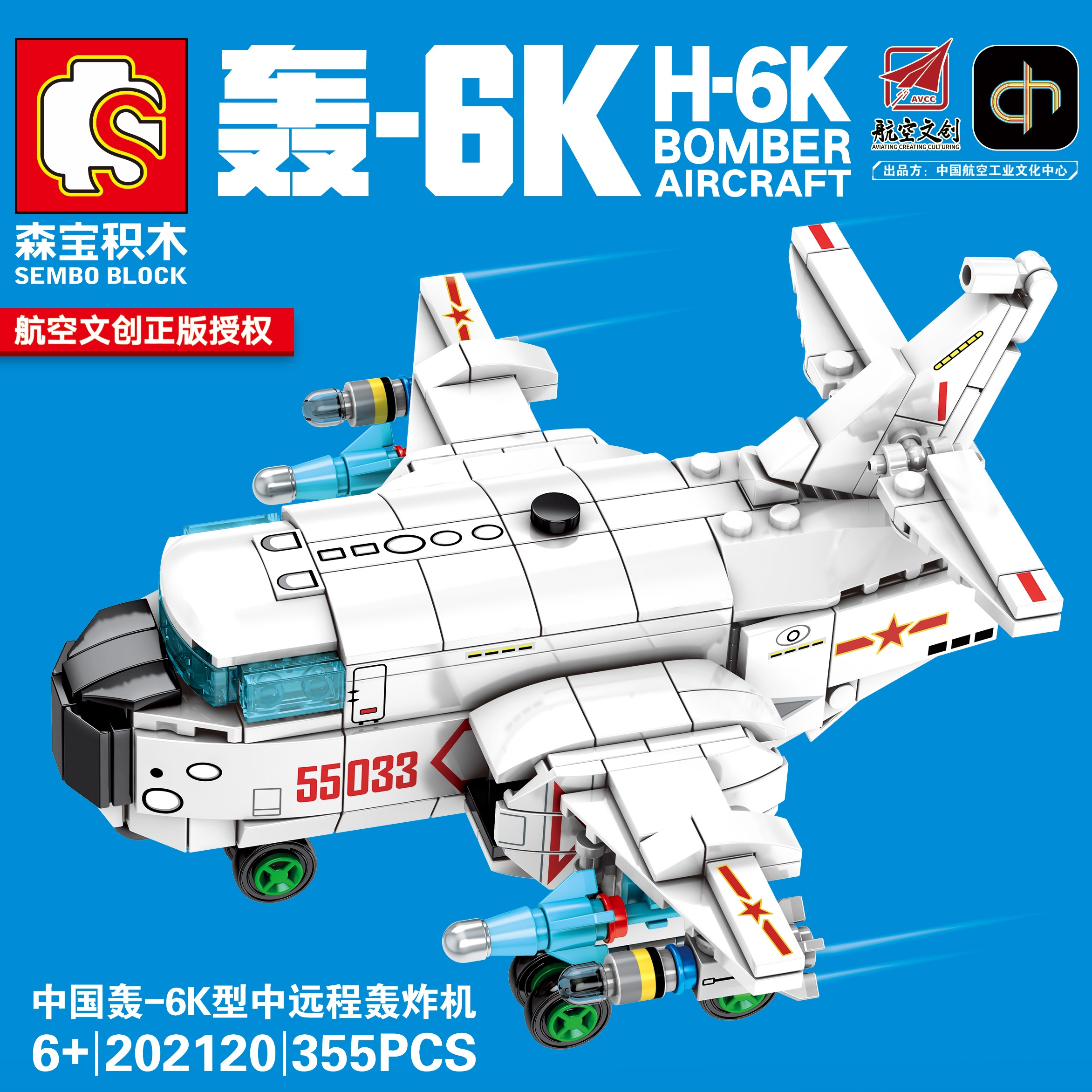 Junrong Toys Senbao Building Block Toys Hong 6K Toys 01
