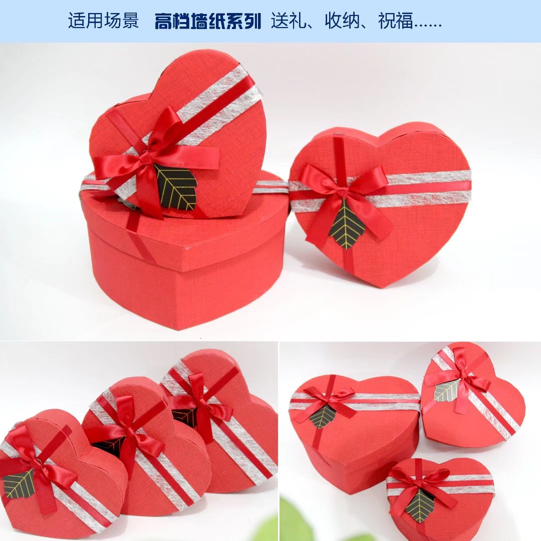 工艺礼品创意礼品礼品盒包装盒浪漫礼品礼物包装纸盒101