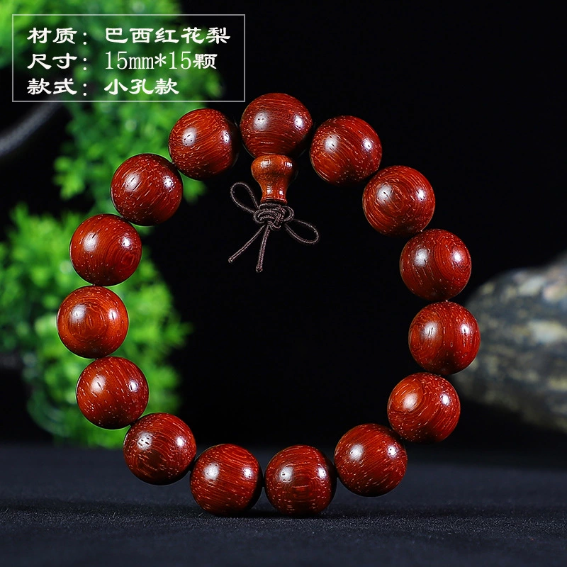 巴西紫檀手串2.0 红花梨手链男女情侣款饰品木质文玩红木佛珠厂家