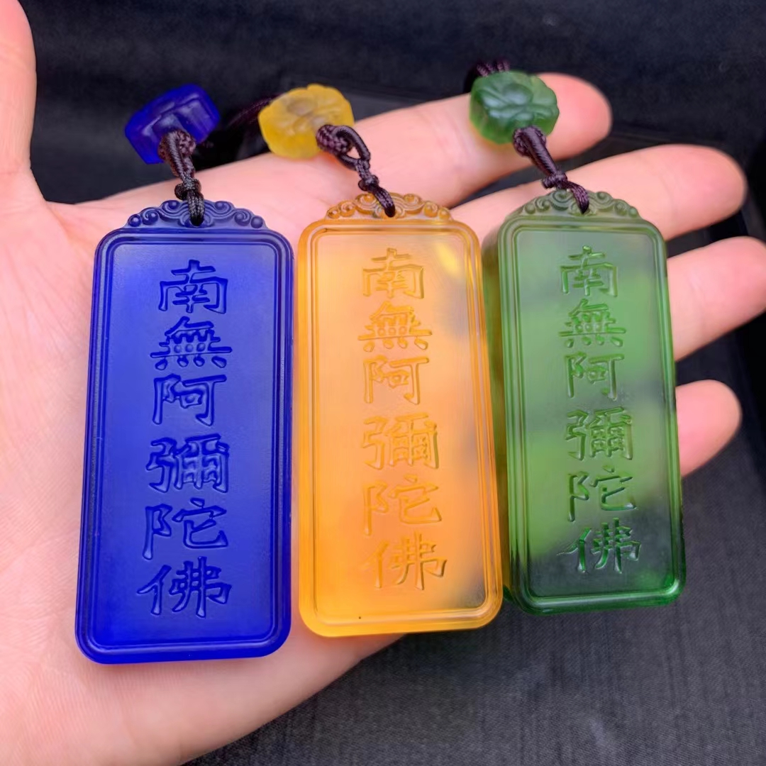 热销款佛教七宝之一琉璃
佛号&南无阿弥陀佛