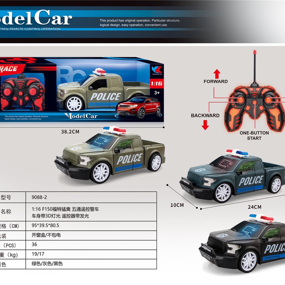 1:16福特五通遥控车图
