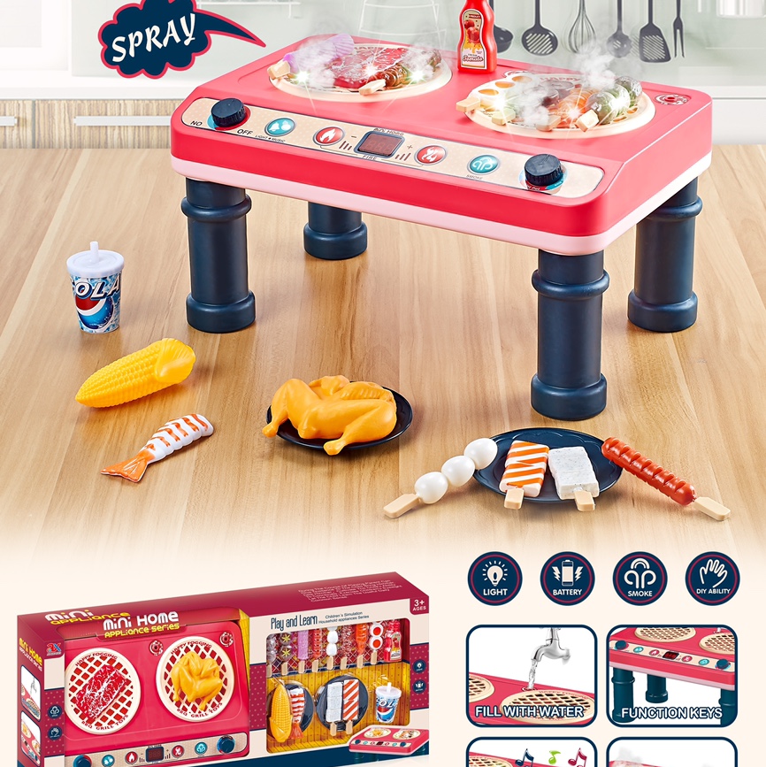 喷雾灯光音乐烧烤套装