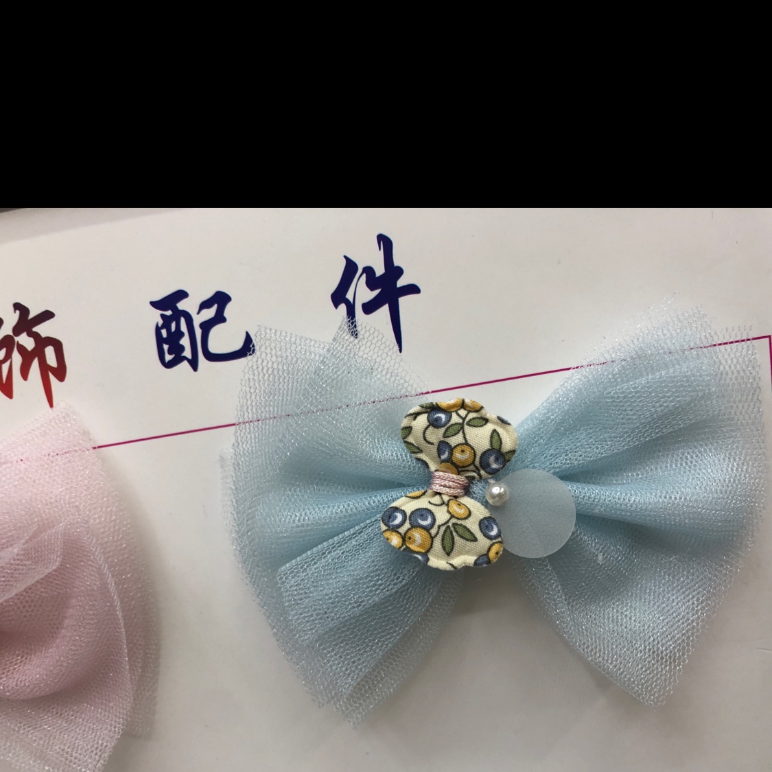 Gauze bow tie with pieces