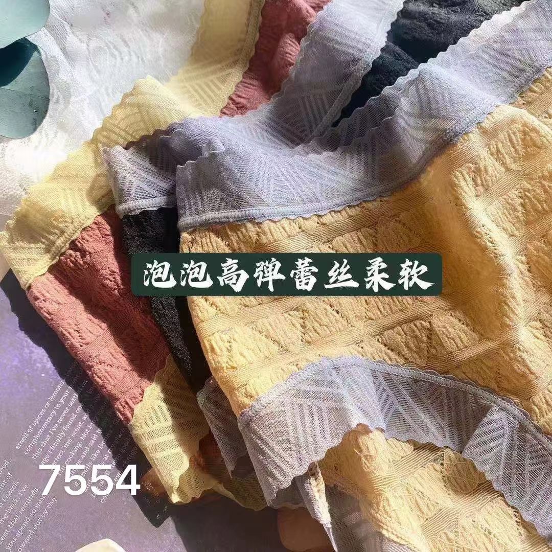 7554 Hot panties for women