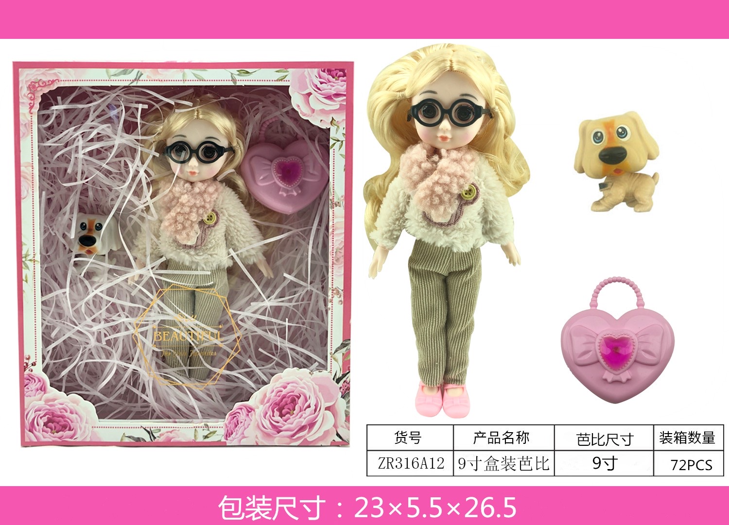 9-inch boxed barbie ➕ bag dog details Picture