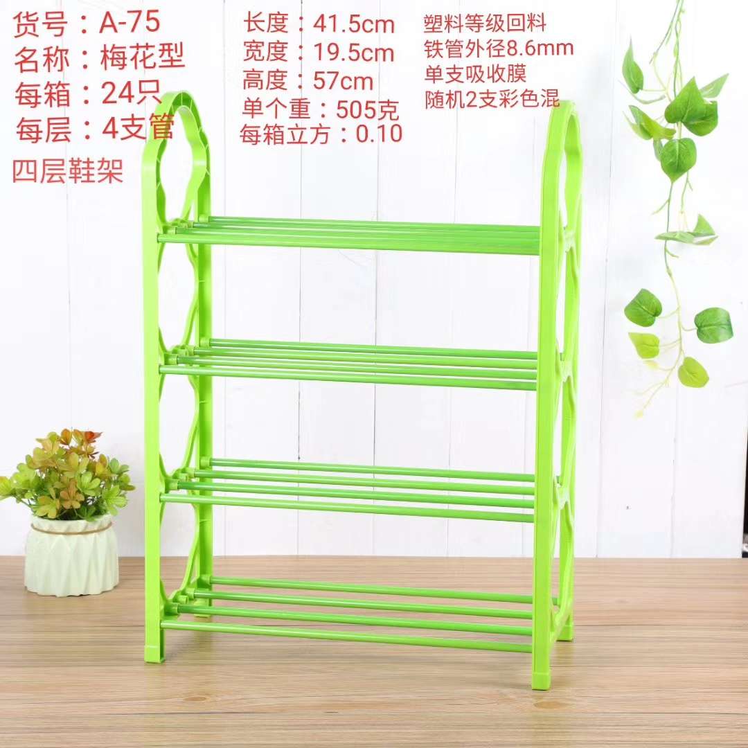 厂家直销经济型实用型家用多用多层鞋架30详情图1