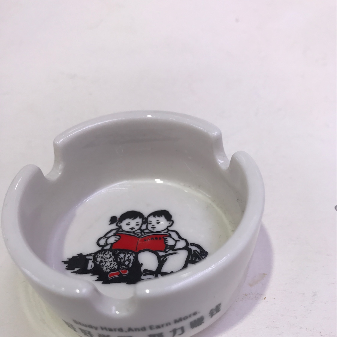 好好学习烟灰缸