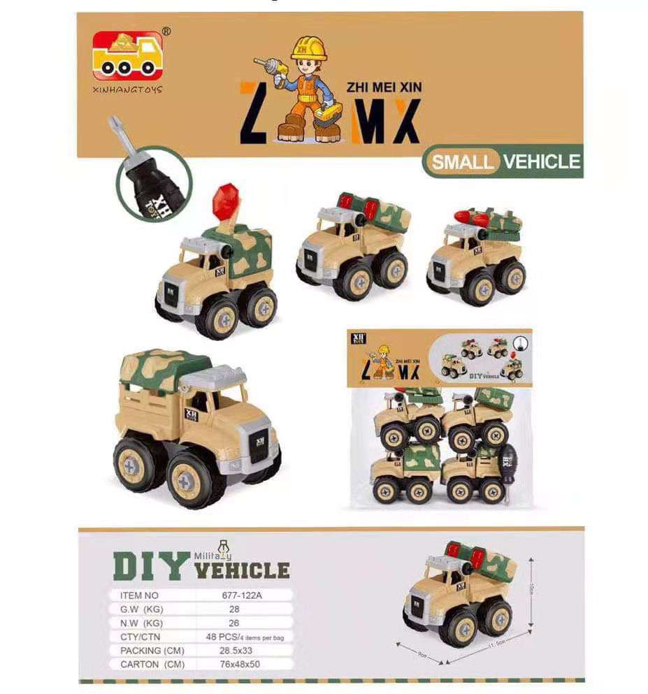 diy小车袋装(四只装)细节图