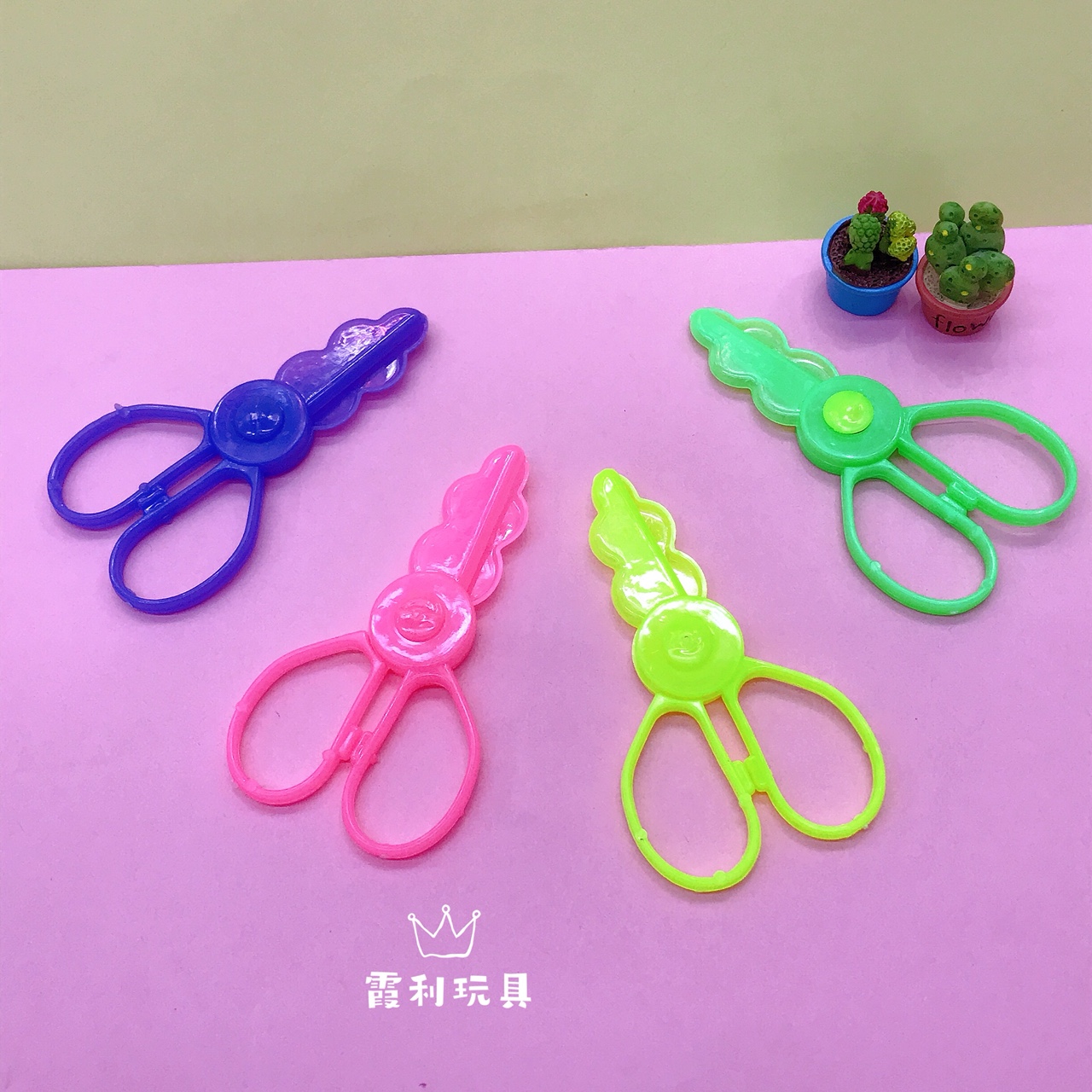 Plastic scissors, children's plastic toys, gift gacha