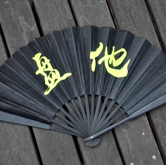 扇子79
