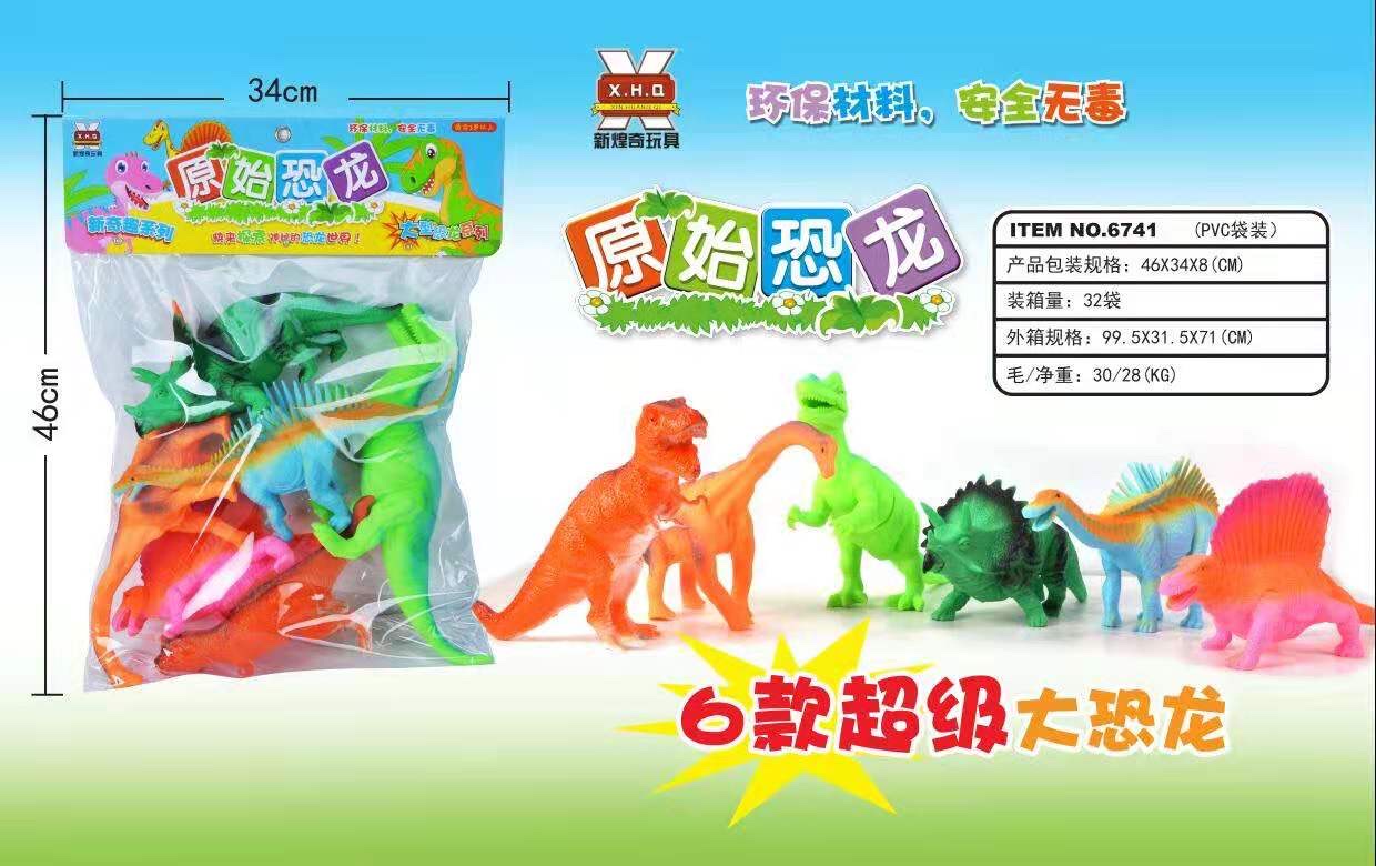 软胶恐龙 袋装恐龙 儿童玩具详情1