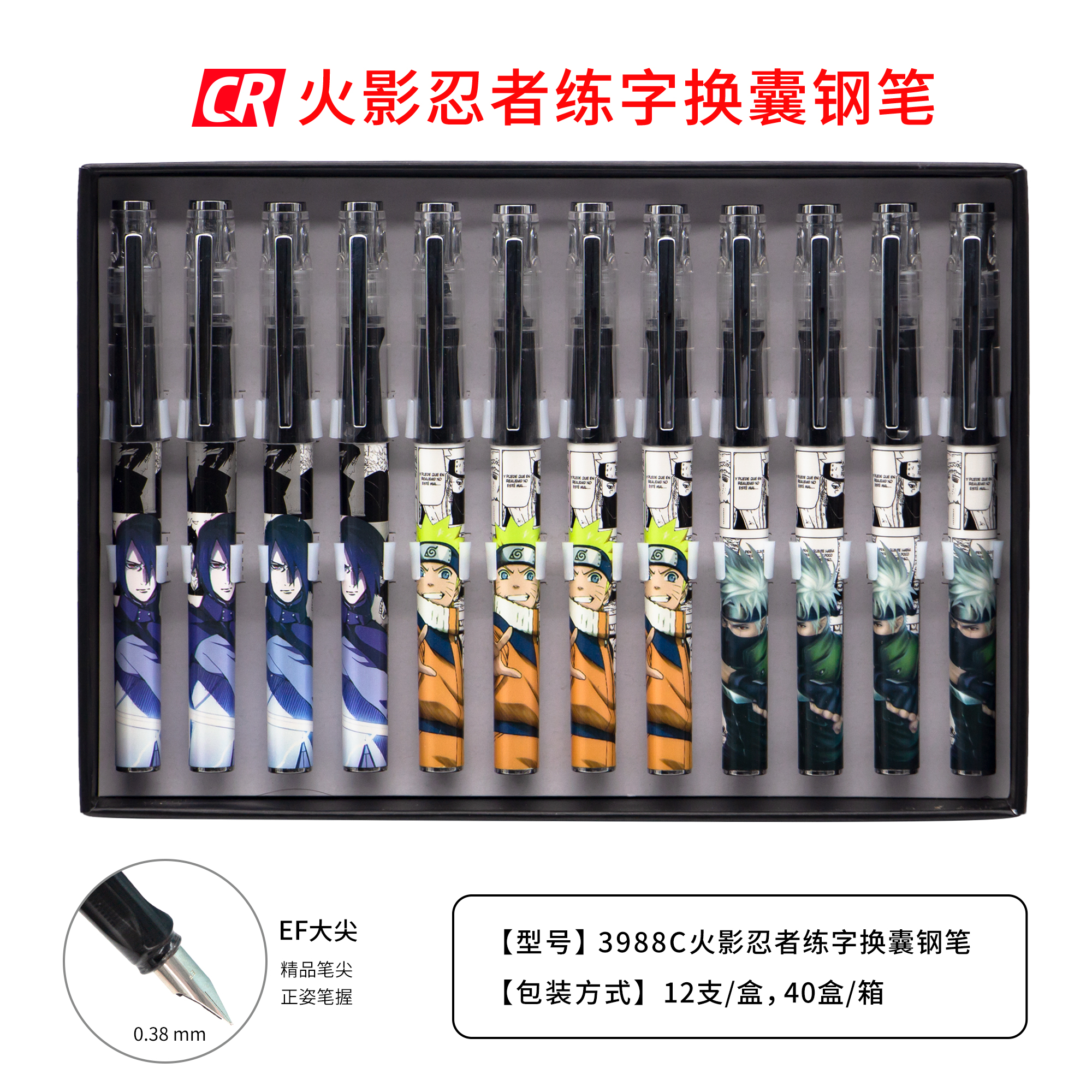 Inheriting Pen Line Office Cultural Articles Writing Tools Student Posture Can Replace Ink Sac 3988C Pen