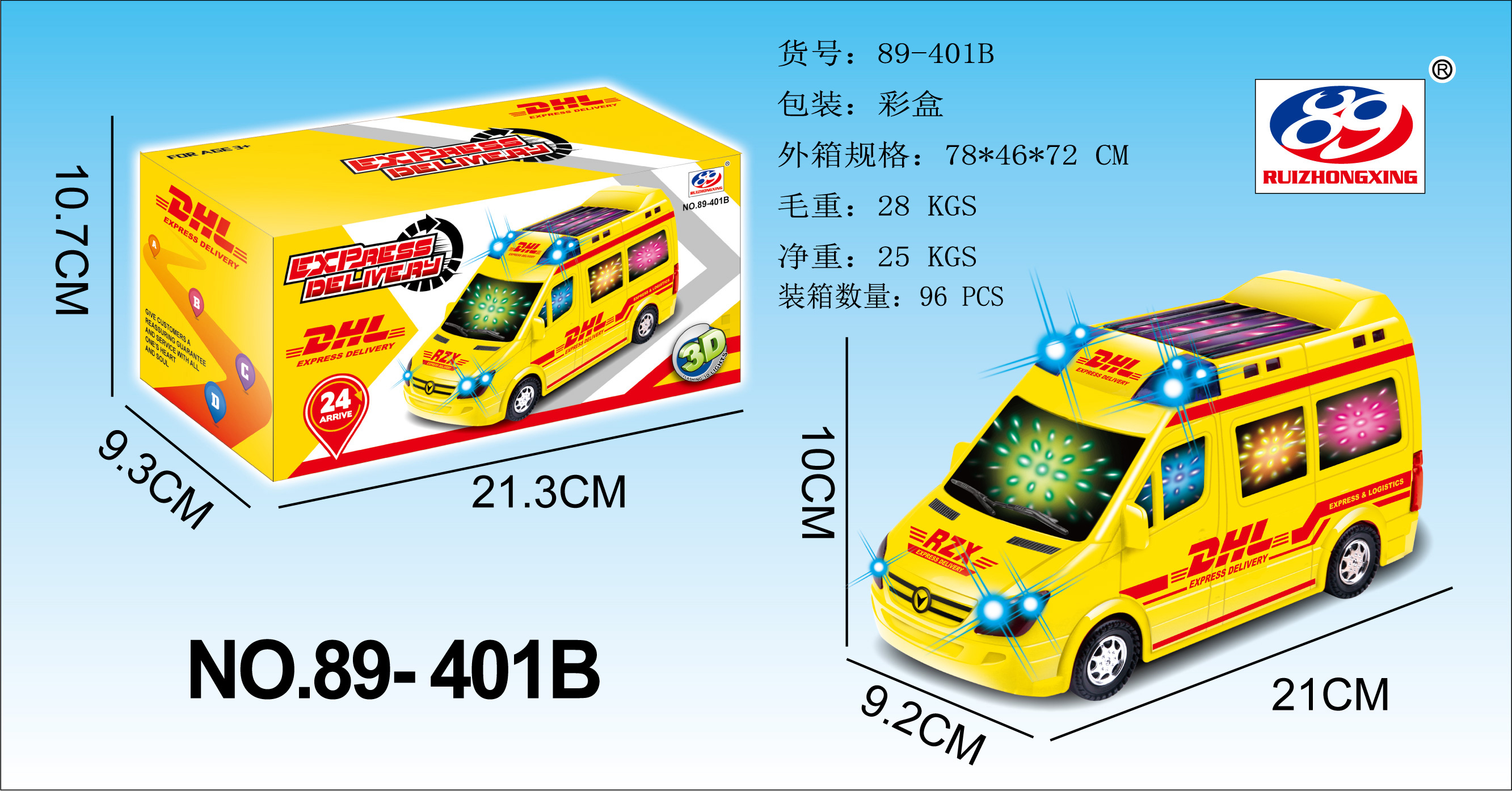 89-401B electric universal express delivery vehicle detail image 3