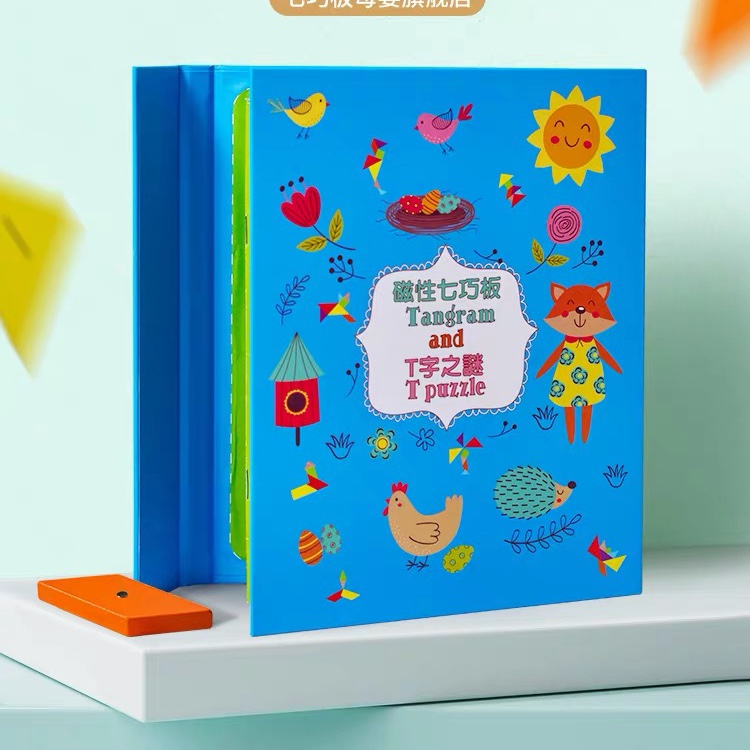 磁力七巧板幼儿园数学教具一二年级小学生用儿童益智智力磁性拼图