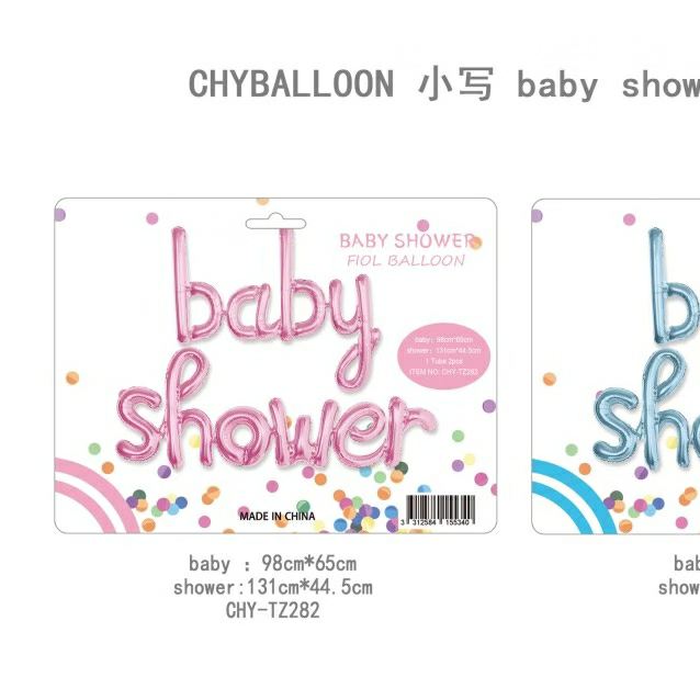 baby, baby aluminum film