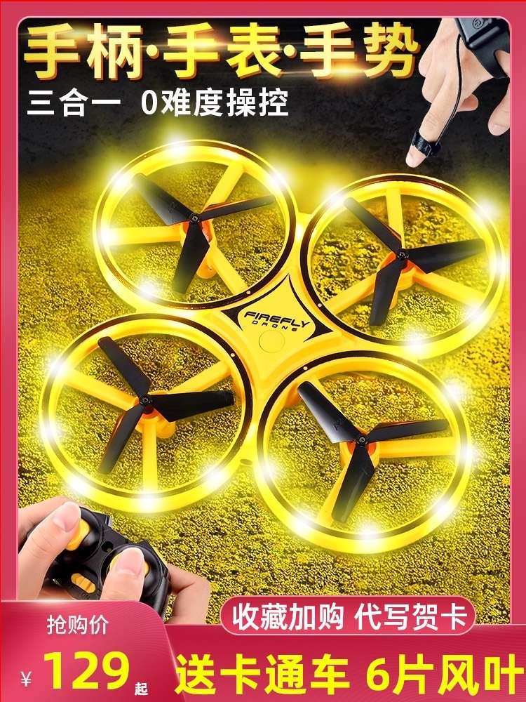 儿童益智玩具男孩子的生日礼物男童小女孩多功能智力动脑开发早教详情图1