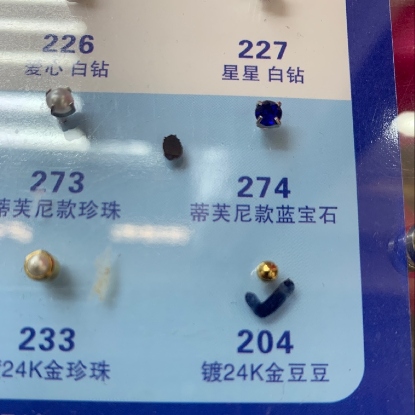安全穿耳器二代镀24K金豆豆新欧时尚新欧时尚
