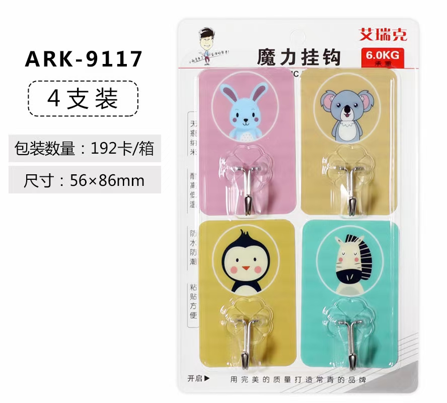 厂家直销经济型实用型家用多用无痕强力粘勾详情图2