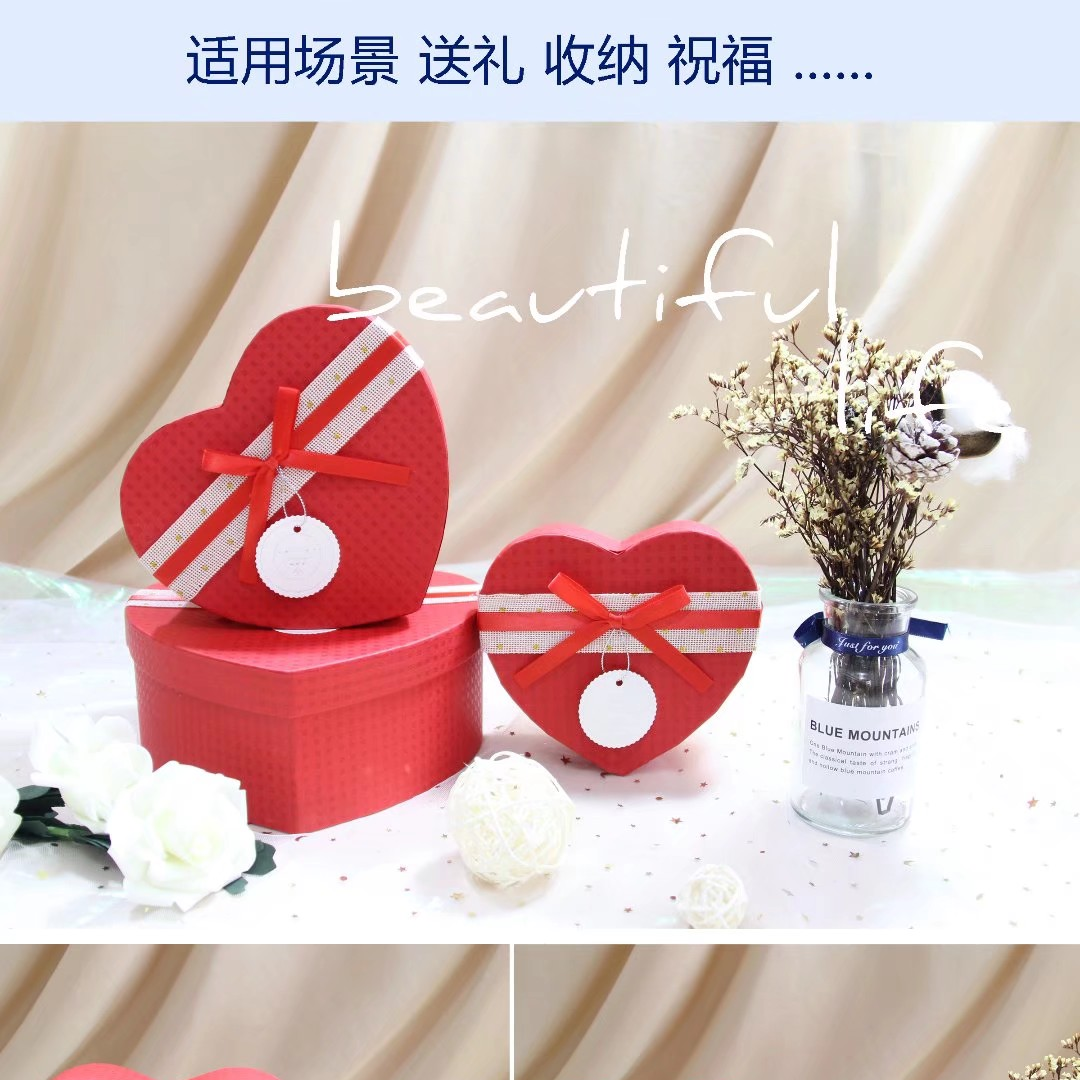工艺礼品创意礼品礼品盒包装盒浪漫礼品礼物包装纸盒103