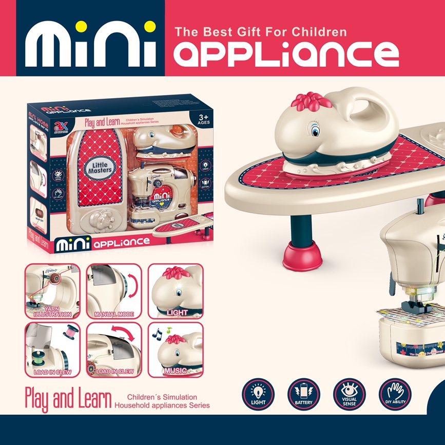 小缝纫机➕鱼熨斗➕小床板
