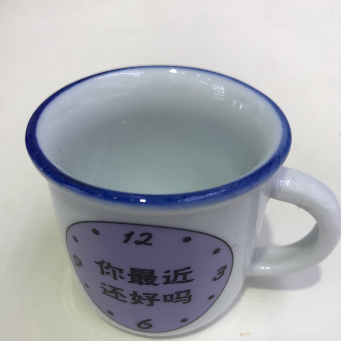 杯子最近还好吗