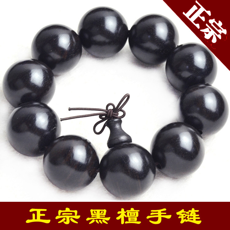 正宗黑檀佛珠手链 檀木手串手饰 天然黑檀手串 沉水黑檀手链佛珠