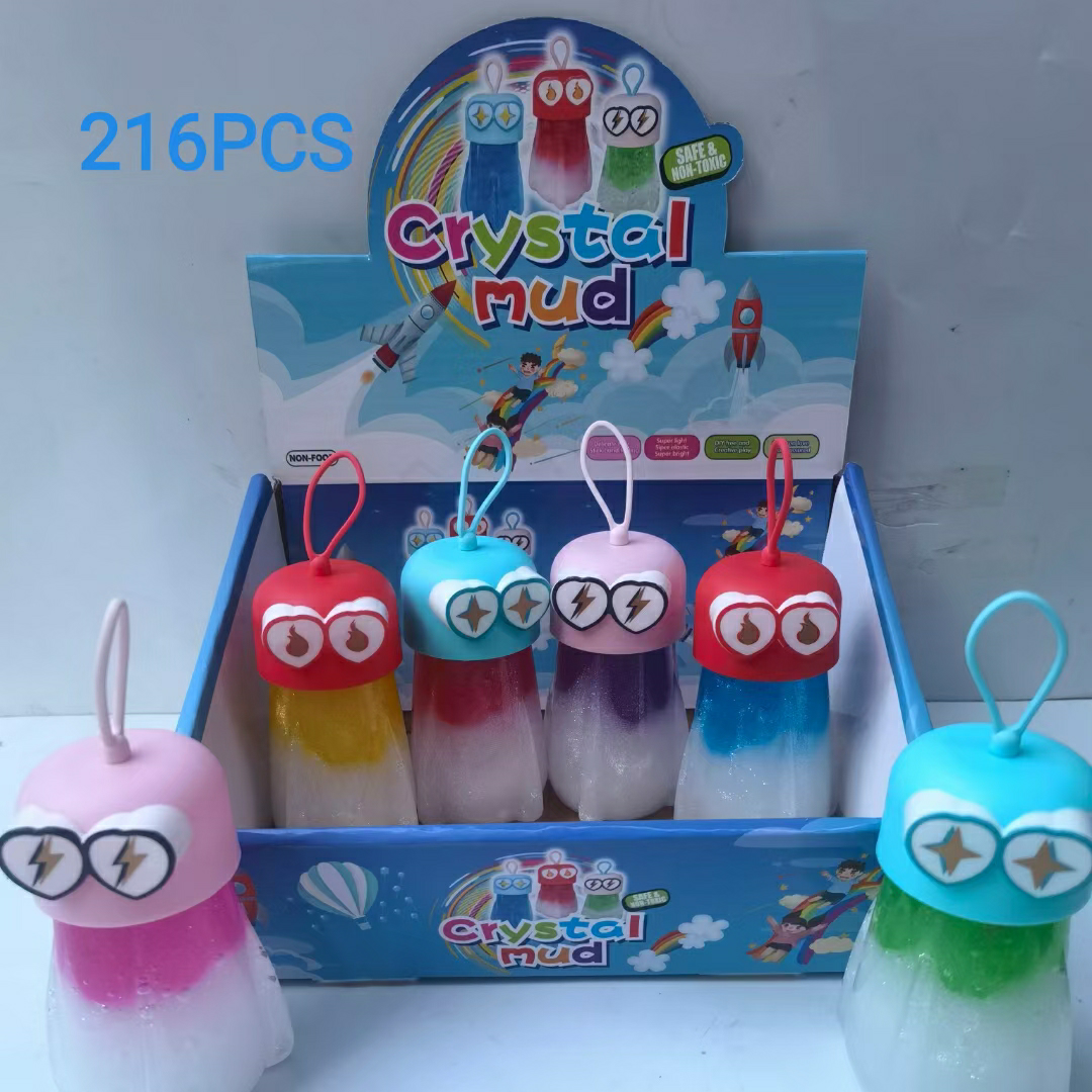 火箭人泥巴三色珠光图