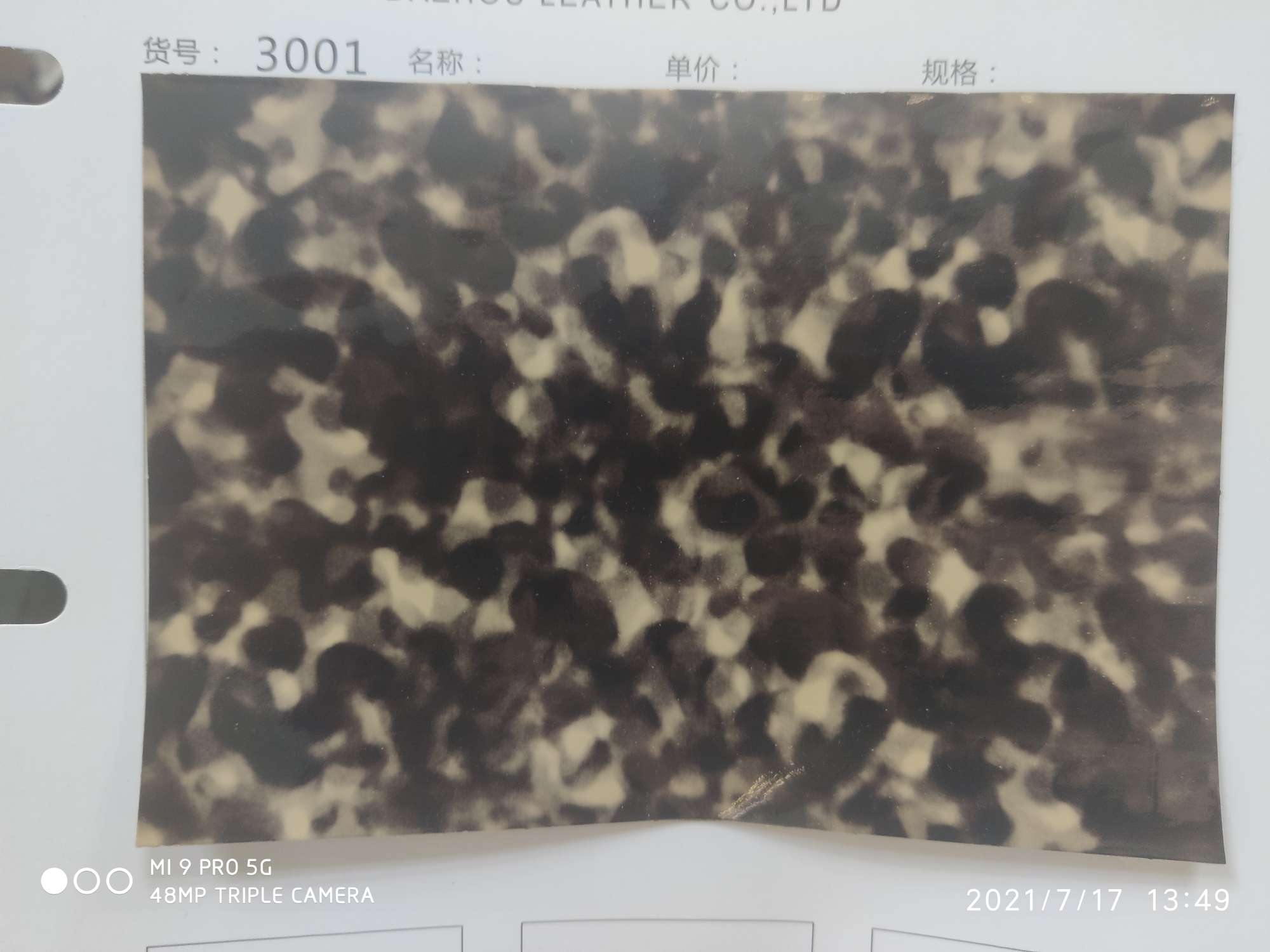 夹网布/pe编织布/皮革面料/木纹皮革/网布产品图