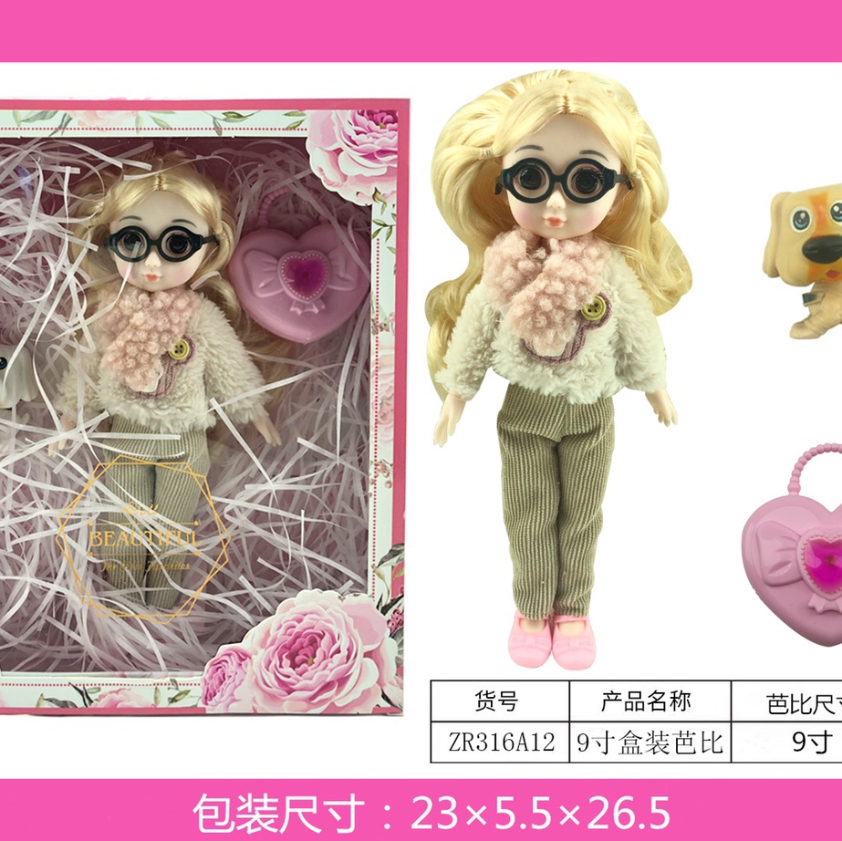 9-inch boxed barbie ➕ bag dog