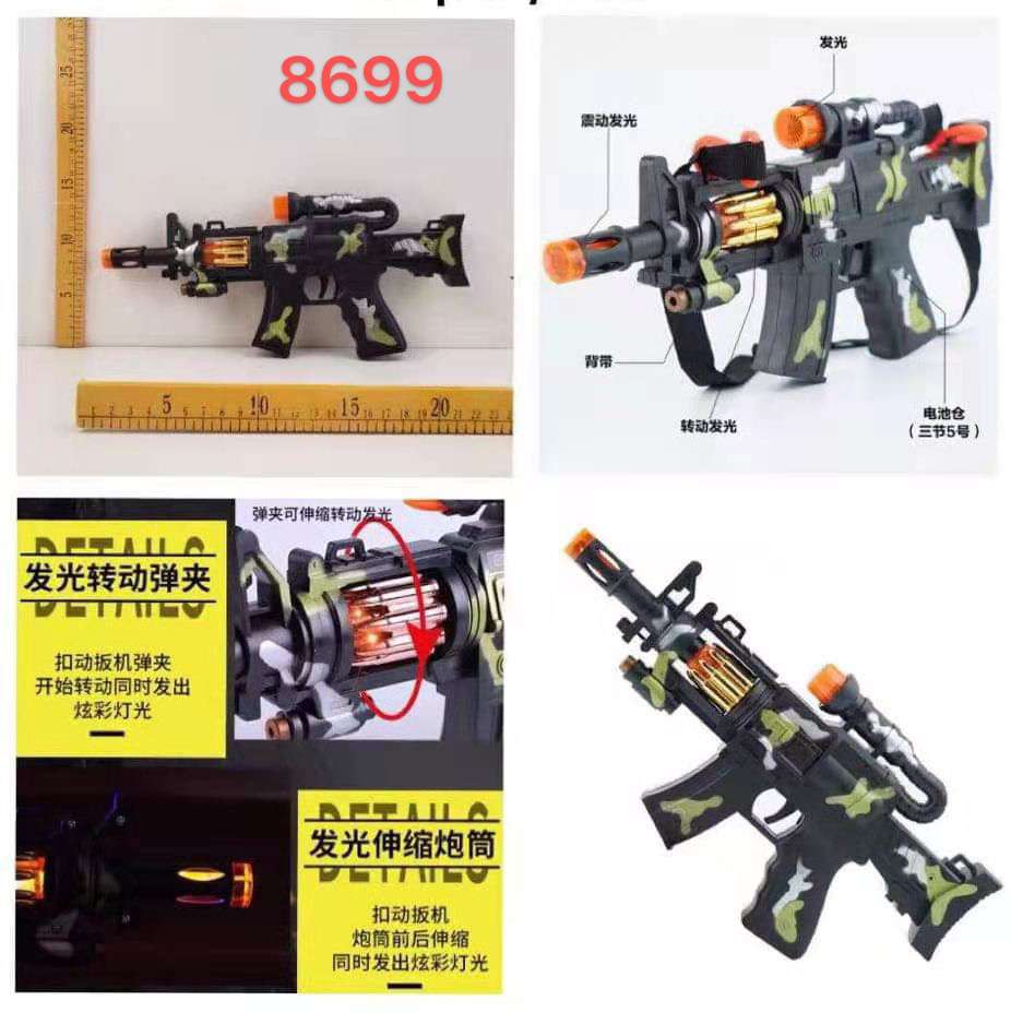 8699 Electric gun detail image 3