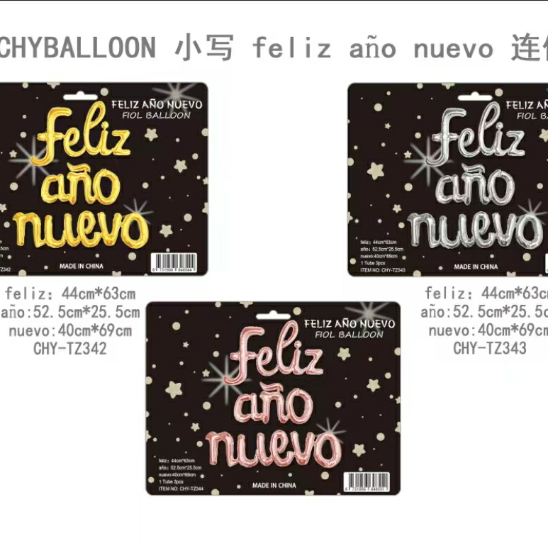 Spanish aluminum film