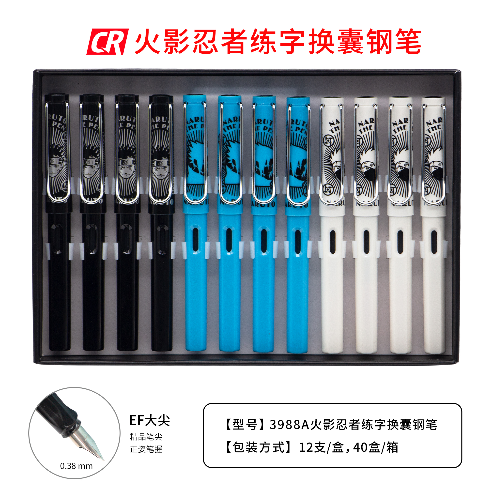 Pen Line Office Cultural Supplies Students Can Replace Ink Bag 3988A Pen