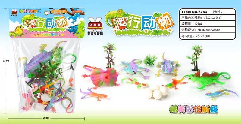 恐龙玩具实物图