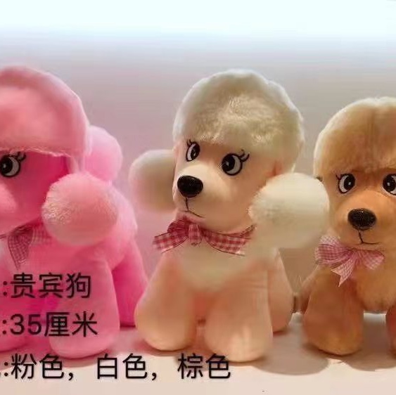Poodle 🐩 plush toy Rag Doll doll cute