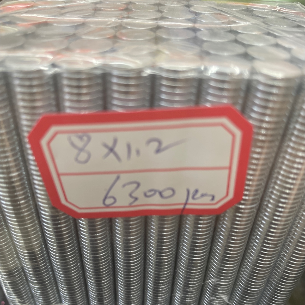 强力磁铁永磁钕铁硼吸铁石磁钢圆形强磁8*1.2