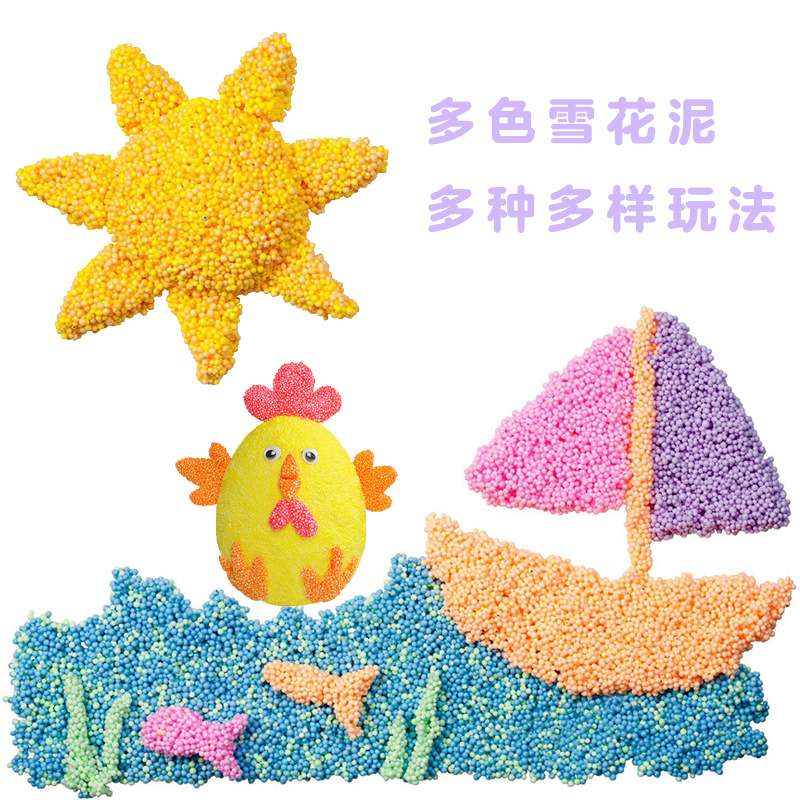 外贸热销 复活节扭蛋雪花   DIY  儿童益智手工玩具油性泡沫粒子详情图2