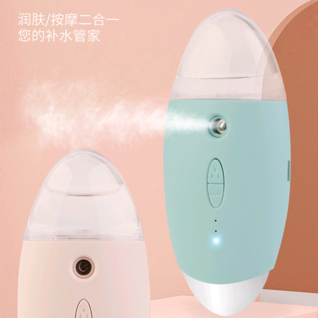 纳米喷雾补水仪便携式脸部保湿补水仪蒸脸器冷喷美容仪器加湿神器按摩神器