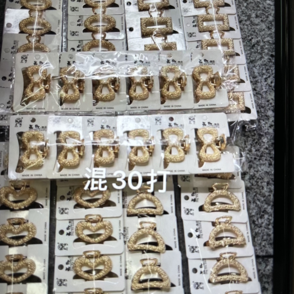 Ma Dian KC gold middle claw