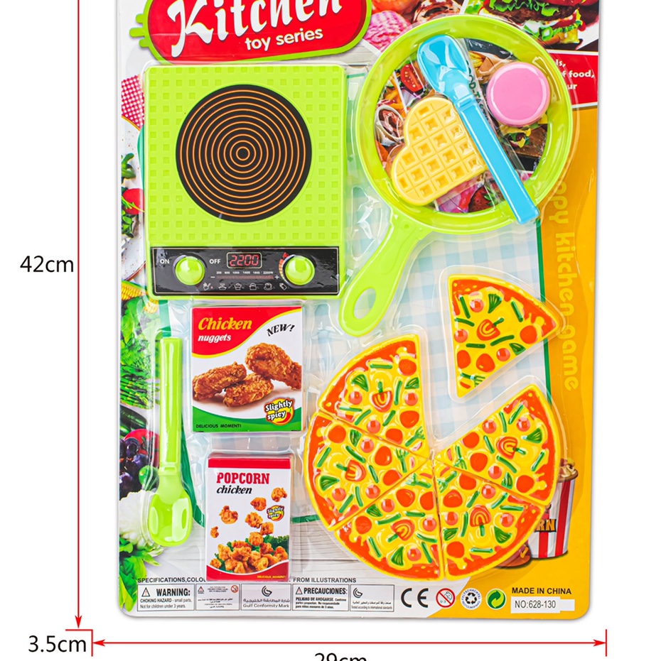 披萨电磁炉套装