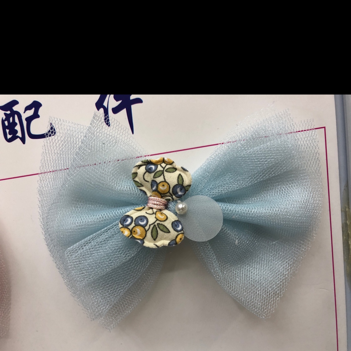 Gauze bow tie with pieces details Picture