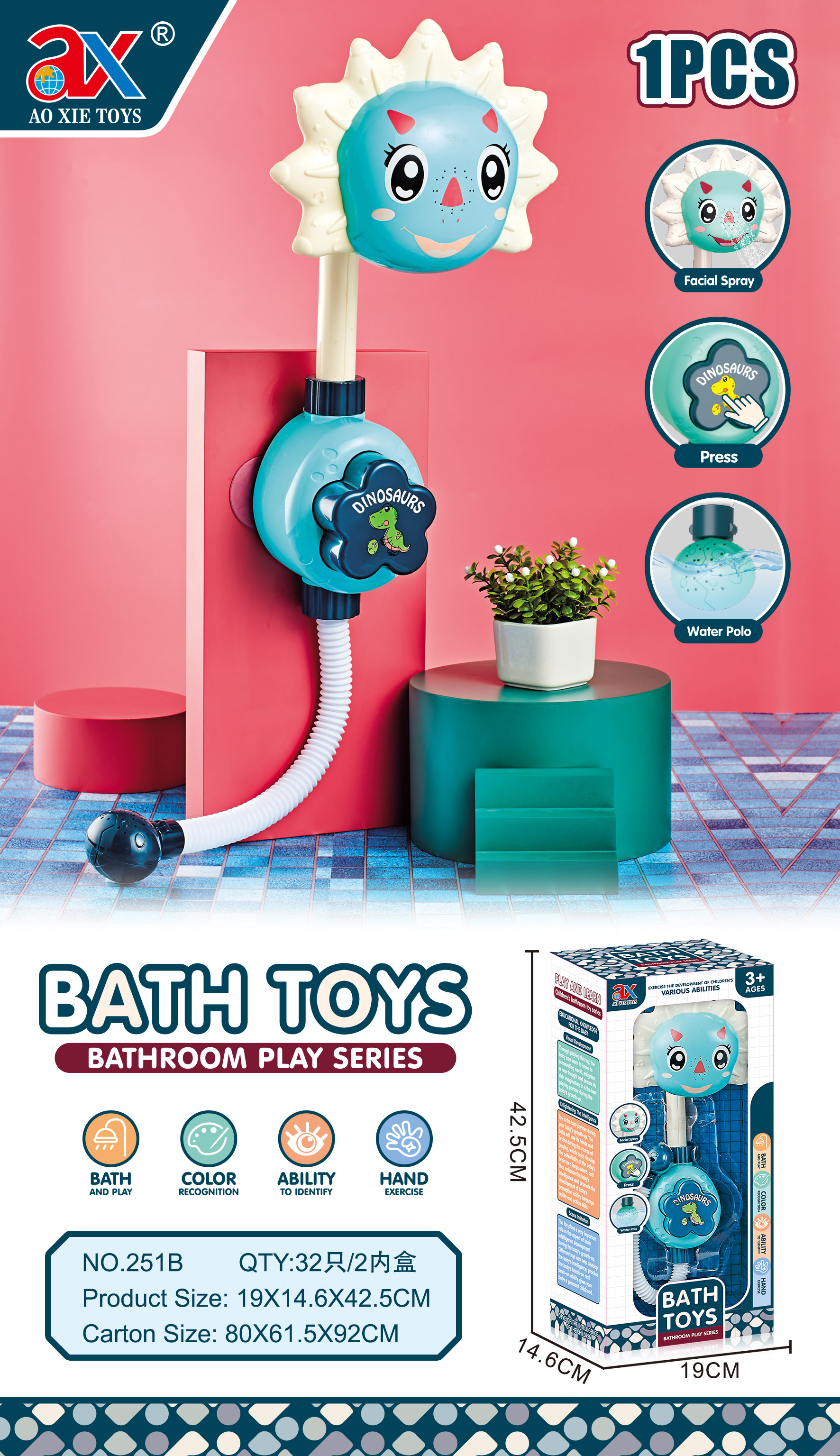 Water-absorbing showerhead children's game details Picture