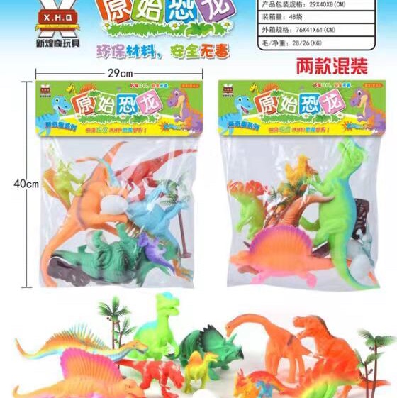 软胶恐龙 袋装恐龙 儿童玩具图