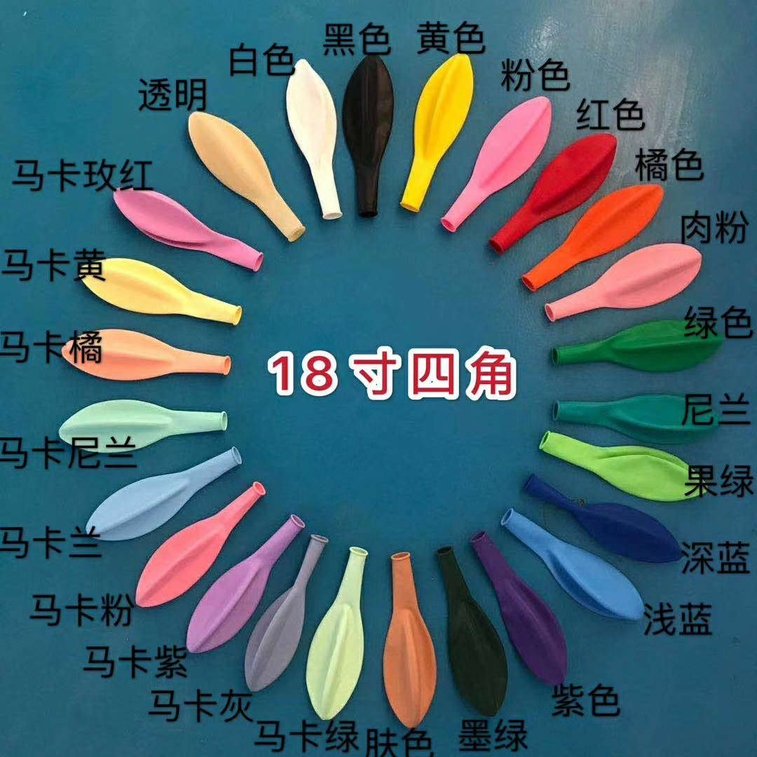 18-inch balloon