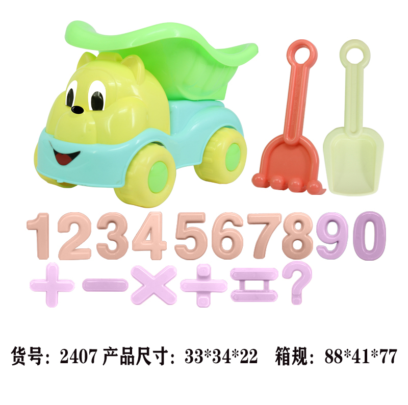 沙滩推车新款n细节图