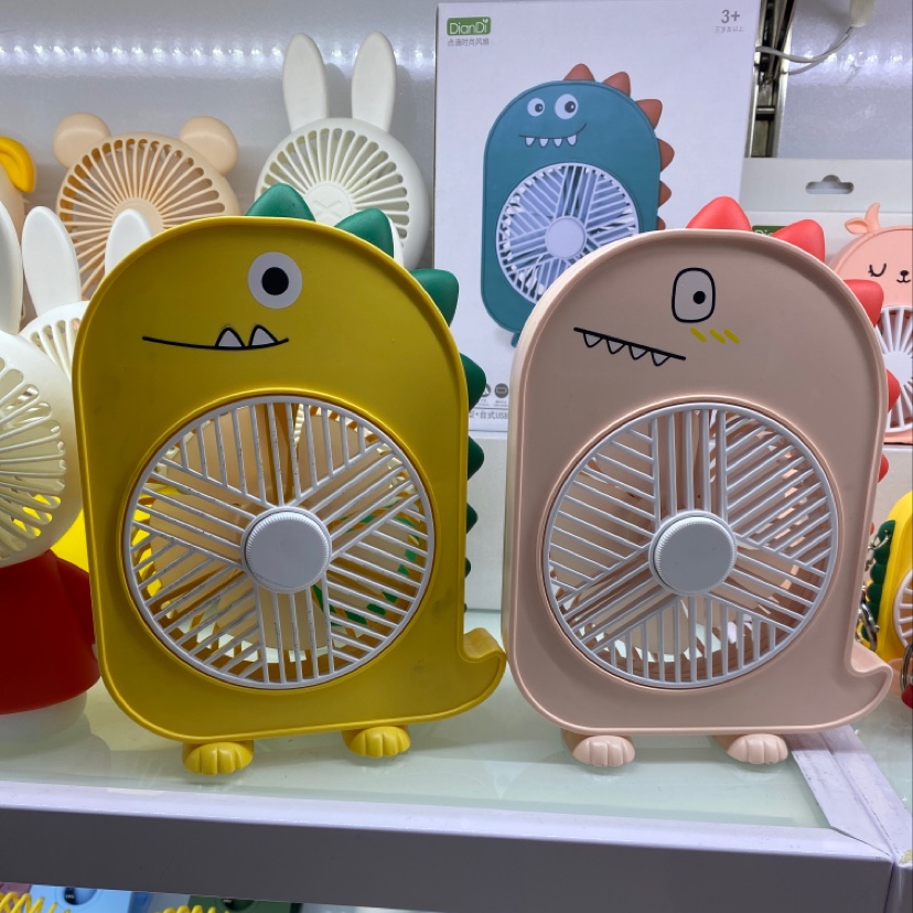 Pequeño ventilador